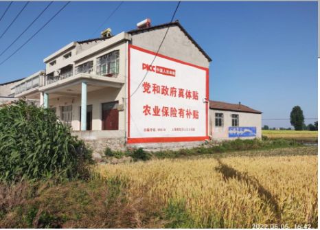 若尔盖墙体广告