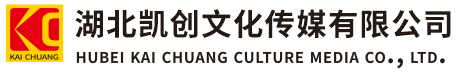 若尔盖墙体彩绘-若尔盖门头店招-若尔盖文化墙-若尔盖店面装修-若尔盖标识牌-若尔盖墙体广告若尔盖活动搭建-若尔盖广告公司-湖北凯创文化传媒有限公司