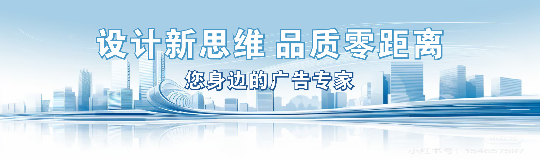 若尔盖凯创传媒-全方位宣传渠道