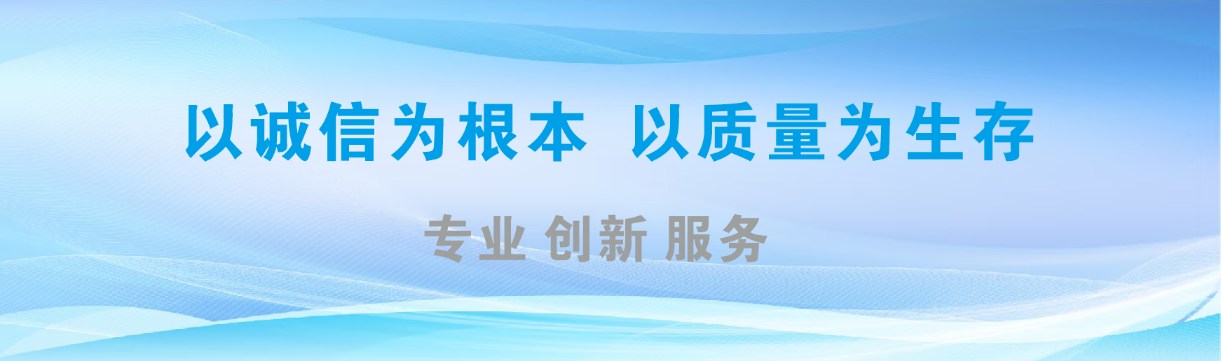 若尔盖凯创传媒-全国户外广告发布商