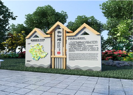 若尔盖景区标识标牌设计要求。