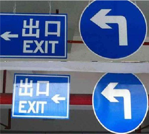 若尔盖在日常生活中如何区分标识与标牌？