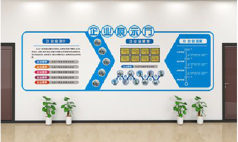 若尔盖设计师必看的文化墙设计定律。