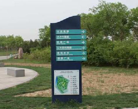 若尔盖标识标牌