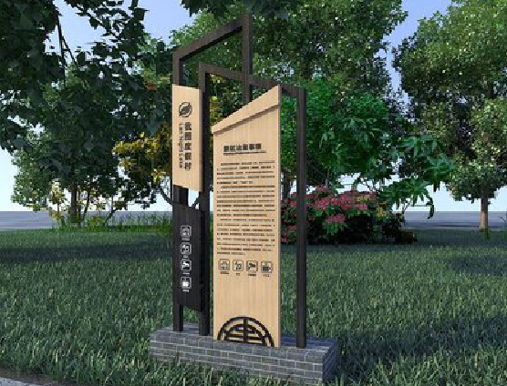 若尔盖标识标牌