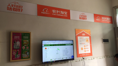 若尔盖村淘店面装修