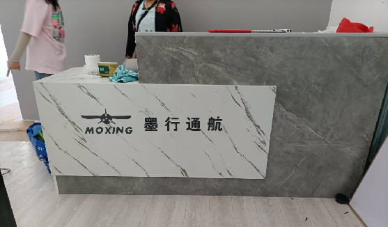 若尔盖店内装修