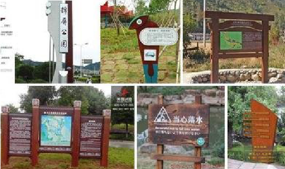 若尔盖标识标牌具有哪些特点？