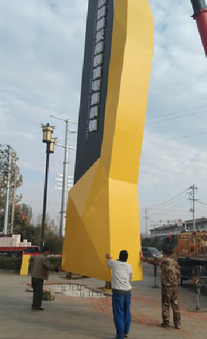 若尔盖标识标牌的安装方法。