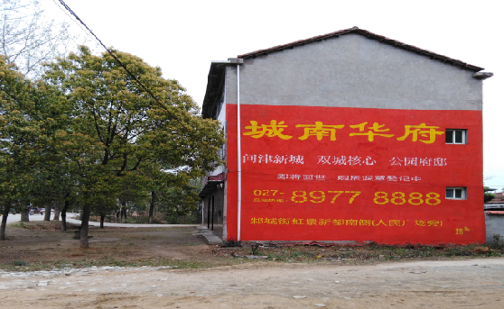 若尔盖分析哪些行业适合做墙体广告？