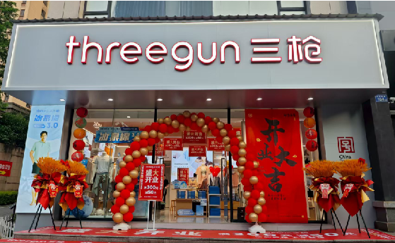 若尔盖店面装修风格有哪几种及特点？