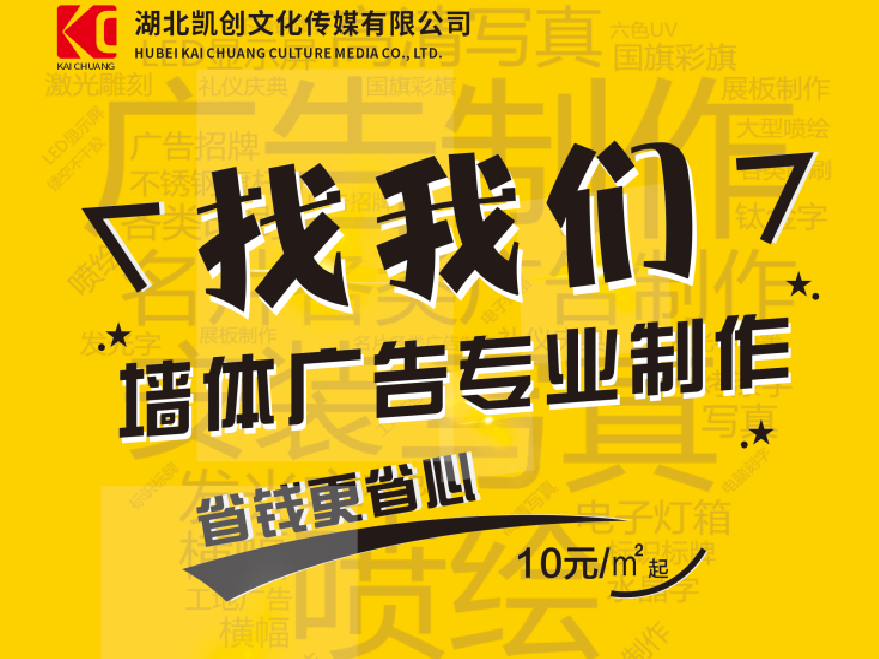 若尔盖如何增加广告公司的业务量？