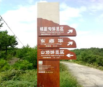 若尔盖标识标牌制作验收标准有哪些？