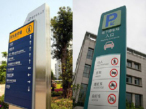 若尔盖导向标识的设计作用。