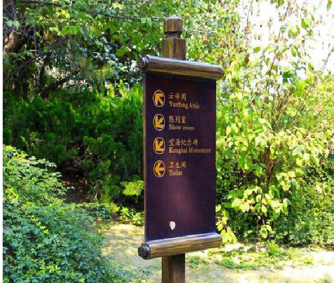 若尔盖标识牌与环境之间有什么关系？