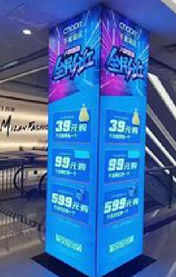 若尔盖三面立柱灯箱如何制作？