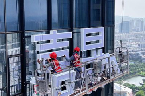 若尔盖玻璃上安装发光字怎么固定呢？